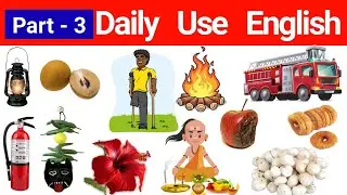 Daily Use English || Part-3 || Everyday English || English with Ajayraj