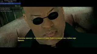 The Matrix: Path of Neo Blue Pill (Speedrun ) :)