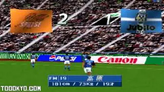 J League Jikkyou Winning Eleven  98  99 (PS1)