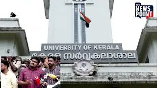 SFI Launches Massive Protest Across Kerala Universities | Opposition to Governor&rsquo;s 'Saffron Agenda'