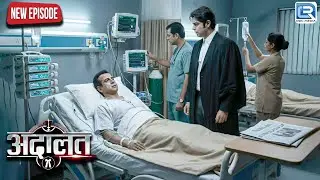 KD Pathak को अस्पताल के ICU में क्यों भर्ती कराया गया था? | Adaalat | KD Pathak | Thriller | New EP