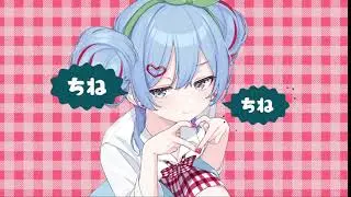 チェリーポップ/歌ってみた【るゝ】