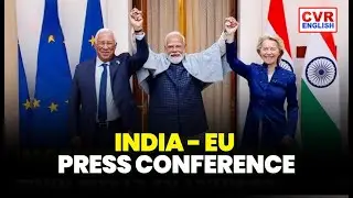India EU Trade Deal : PM Modi, EU Chief Ursula von der Leyen Address A Press Conference |CVR English