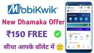 Mobikwik ₹100 Loot Offer Today !! Mobikwik Promocode !! New Recharge Cashback Code Today