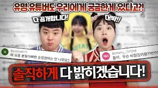 엄마 아빠 안 나오는 이유?? Q&A!! 두쫀쿠 만들면서 솔직하게 다 밝히겠습니다!!