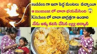 మా ఇంట్లో జరిగిన incident తర్వాత చాలా భయమేసింది😔 మా kitchen పరిస్థితి చూడండి ఎలా ఉంది