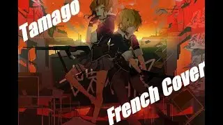 How To : World Domination French Cover/Fandub (Tamago)