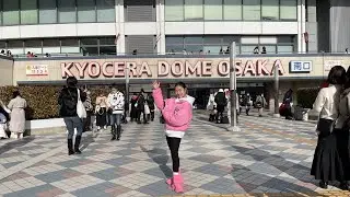 京セラドーム着きました