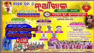 !! NUAKHAI BHETGHAT-2024 !! FRIENDS CLUB !! BHUBANESWARPUR!!
