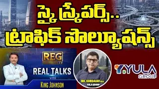 Skyscrapers, Traffic & Smart Planning | Yula Group MD Kondaiah | Neopolis Hyderabad