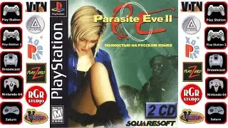 Parasite Eve II (PS) (gameplay) (ZeroLabs)