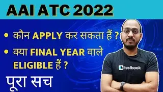 AAI ATC Eligibility Criteria 2022 | Are Final Year Students Eligible? | Vaibhav Sir