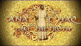 Mansur Al-Hallaj ~  Hidden in His manifestation