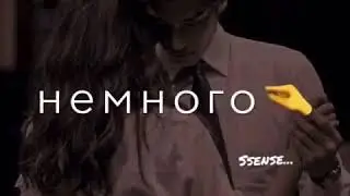 Дай дай немного дыма ай яй яй ты задымила