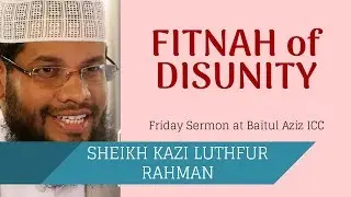 'Fitnah of Disunity' by Sheikh Kazi Luthfur Rahman - Baitul Aziz ICC 2018