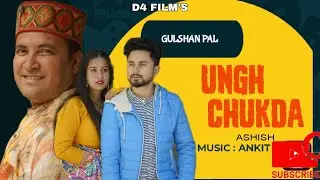 NEW PAHARI HIMACHALI SONG 2023 || UNGH CHUKDA || GULSHAN PAL CHAMBA || JITENDER PANKAJ KUMAR 