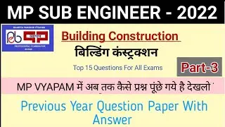 Building Construction | MP VYAPAM Sub Engineer Previous Question Paper | MP Sub Engineer Civil 2022