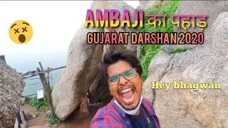 AMBAJI GABBAR  |  Parvat Padyatra | Best Hill Station 😍 l Gujarat Darshan l S-1 l Ep - 2