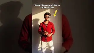 Trending now 🔥🥀&hearts;️🌎🍃😘 Sonu Gupta Official #tiktok #bhojpuri #shortsfeed bhojpuri song new song #ree