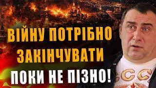 КАЛАШНИКОВ: ВОЙНУ С УКРАИНОЙ НУЖНО ЗАКАНЧИВАТЬ ПОКА НЕ СТАЛО СОВСЕМ ПОЗДНО❗