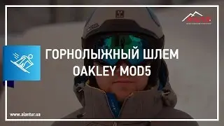 ✅ Гірськолижний шолом Oakley MOD 5