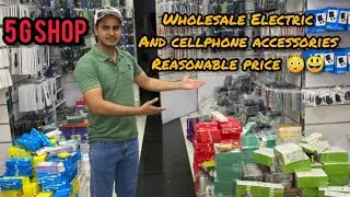 Dammam Seiko wholesale 😃 5G Shop || mobile accessories start 5 riyal best shop @idrisiVlog 5 Saudi A