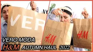 ШОППИНГ в ГЕРМАНИИ , H&M HAUL/ AUTUMN 2022, VERO MODA, UNBOXING, 55+  #hm  #shopping  #hm  #тренды
