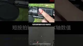 Sytong night vision device sight reticle zeroing calibration method