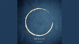 Moon Night Verse