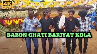 BABON GHATI BARIYAT KOLA || SANTALI VIDEO || DJ LAGNE ENJ 2025 || TUDU KOLA OFFICIAL 