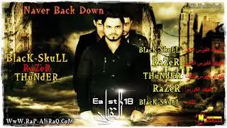 BlacK SkuLL  feat RaZeR & THuNdER --Naver Back Down//البوم القباني