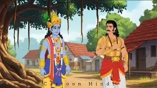 sri krishna history ||sri krishna history||hindi cartoon|| video || #viral #viralvideo #video #viral