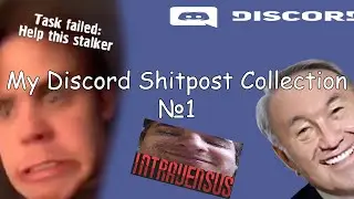 My Discord Shitposts Collection №1