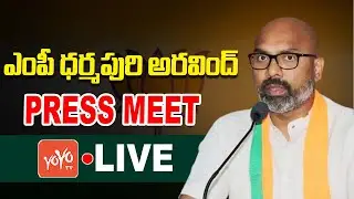 MP Dharmapuri Aravind Press Meet LIVE | MP Aravind Live Today | CM KCR | Telangana Elections |YOYOTV