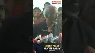 Rajinikanth about Mayilsamy | #mayilsamy #ripmayilsamy #rajinikanth #rajini #shorts