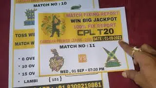 CPL 2021 Match Fixing Report || Trinbago Knight Riders VS Guyana Amazon Warriors 11th Match Sure