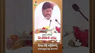 ₹500 Per Quintal Bonus for Farmers &ndash; Deputy CM Mallu Bhatti Vikramarka