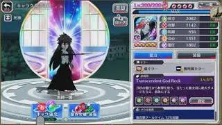 Bleach brave souls ( TRANSCENDENCE IS BROKEN)