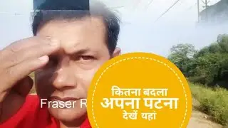Beautiful | Real n Latest Video of Patna in morning
