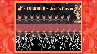 Deltarune Chapter 3 - TV WORLD (Jot's Cover)