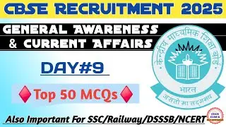 CBSE General Awareness & Current Affairs | DAY-9 |Junior Assistant & Superintendent Recruitment 2026