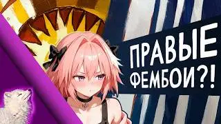 Спасение подгорающих