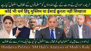 Hindutva: SM Hali Discusses Modi's Vision for India- ASG