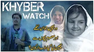 Khyber Watch with Malik Ismail | Polio in Pakistan | Khyber News | KR1