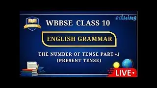 WBBSE Class 10 English Grammar | Number of Tense &ndash; Part 1 (Present Tense) | LIVE