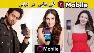 Q Mobile Kiun Bnd hua? | Where is Q Mobile || Downfall Of Q Mobile #qmobile #Ramishdottv
