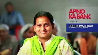 Apno ka Bank series