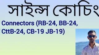 Connectors (SSC Board Questions) RB,BB,CttB-24,  CB,JB-19