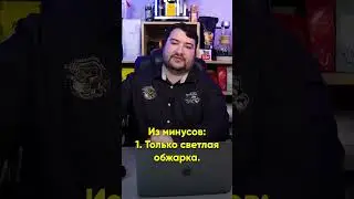 Капельная кофеварка. Плюсы и минусы ЗА 1 МИНУТУ.