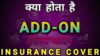 Add on  Cover | Add On Insurance Cover | What is Add On Cover in Car Insurance |